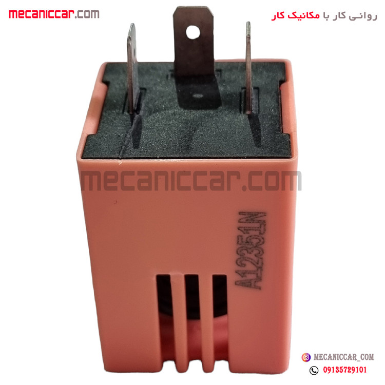 اژیر (بوق-بازر) هشدار موانع دنده عقب سمند الما
