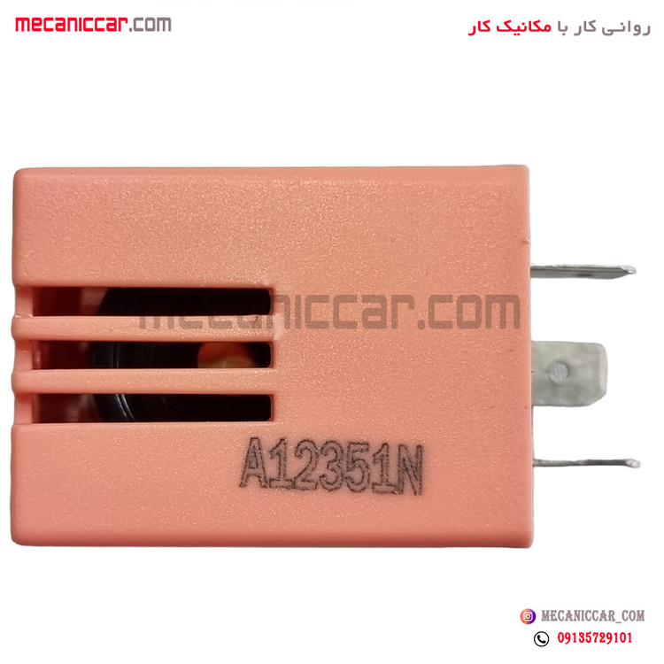 اژیر (بوق-بازر) هشدار موانع دنده عقب سمند الما