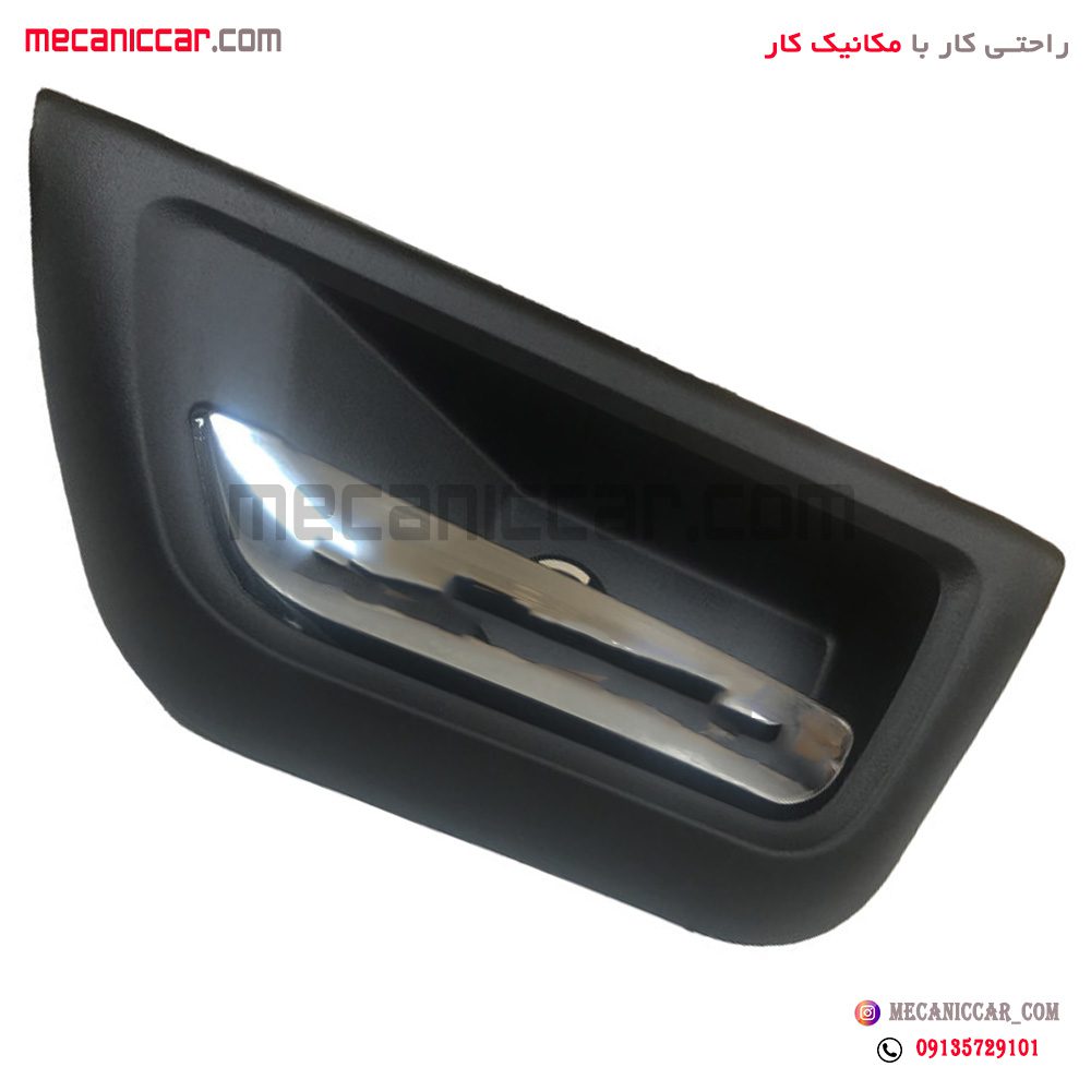 دستگیره درب بازکن داخلی چپ مشکی سمند سورن