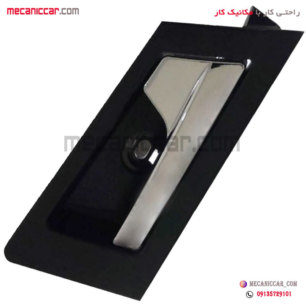 دستگیره درب بازکن داخلی عقب راست دنا پیشرفت