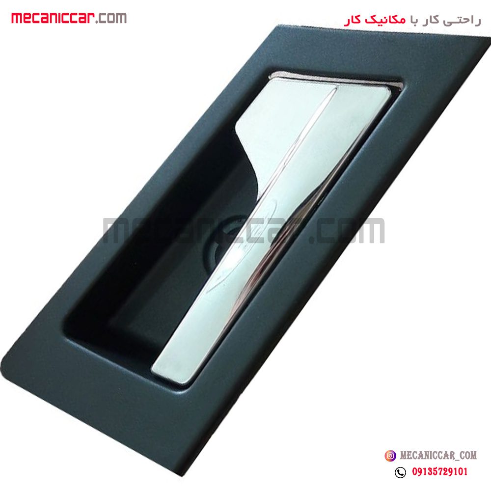 دستگیره درب بازکن داخلی جلو راست دنا پیشرفت