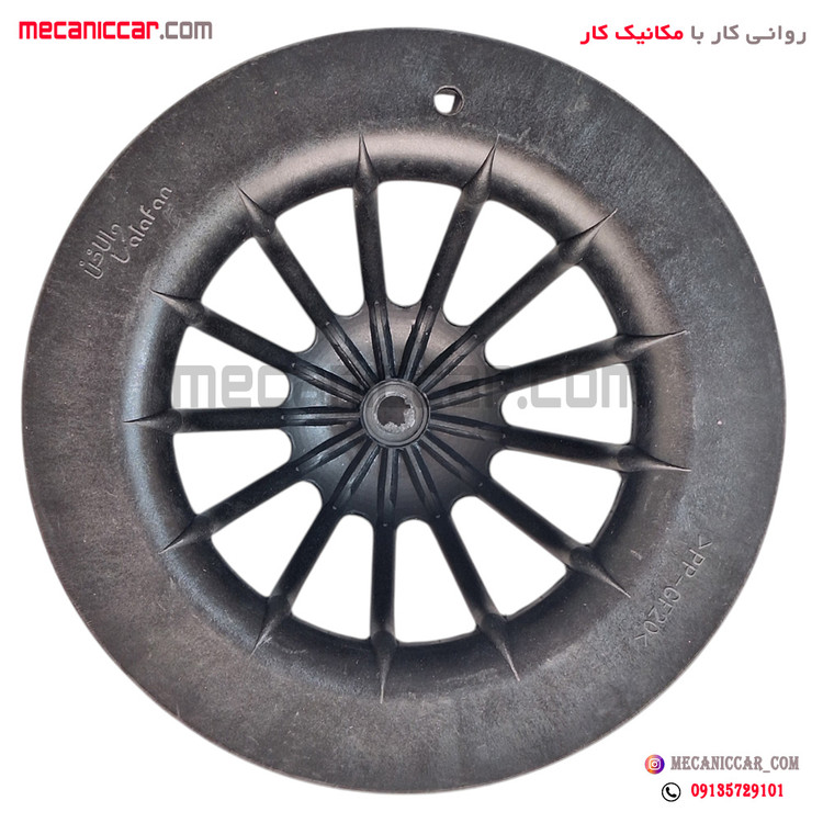 پروانه فن بخاری قدیم مشکی پژو 405 و پارس و سمند پیشرفت