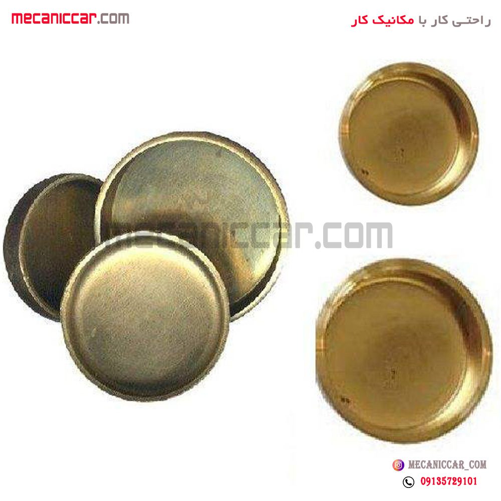 پولک اب کامل سر سیلندر پژو 405 و پارس و سمند طهران پارت