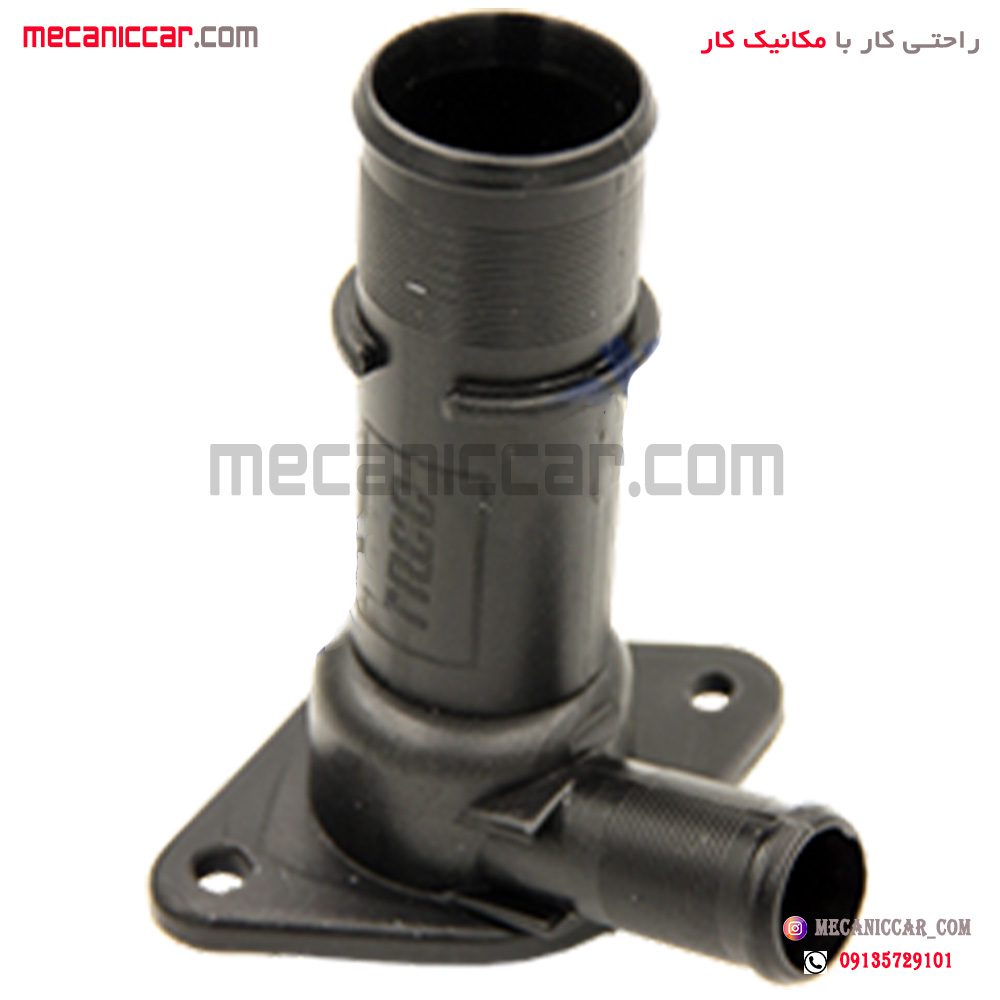 سه راهی ورودی اب پلاستیکی پژو 405 slx و پارس tu5