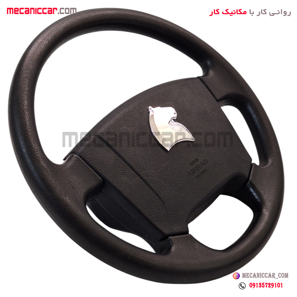 غربیلک فرمان سمند جدید ظریف کار