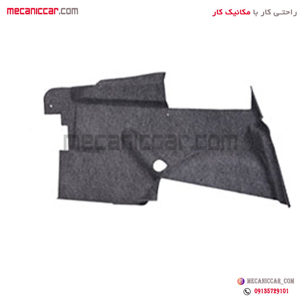 موکت (نمدی) روی گلگیر صندوق عقب راست پژو 405 و پارس دوگانه سوز