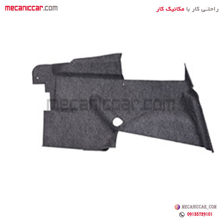 موکت (نمدی) روی گلگیر صندوق عقب راست پژو 405 و پارس دوگانه سوز