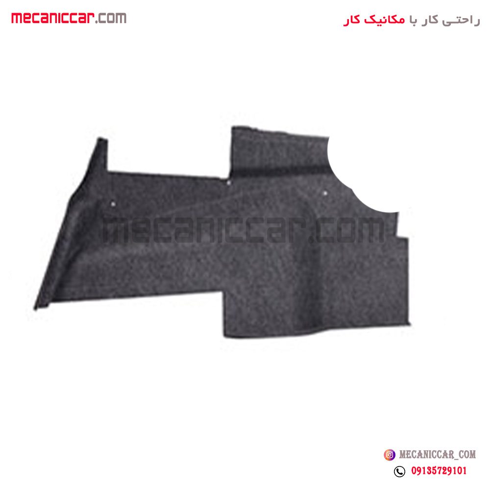 موکت (نمدی) روی گلگیر صندوق عقب چپ پژو 405 و پارس دوگانه سوز