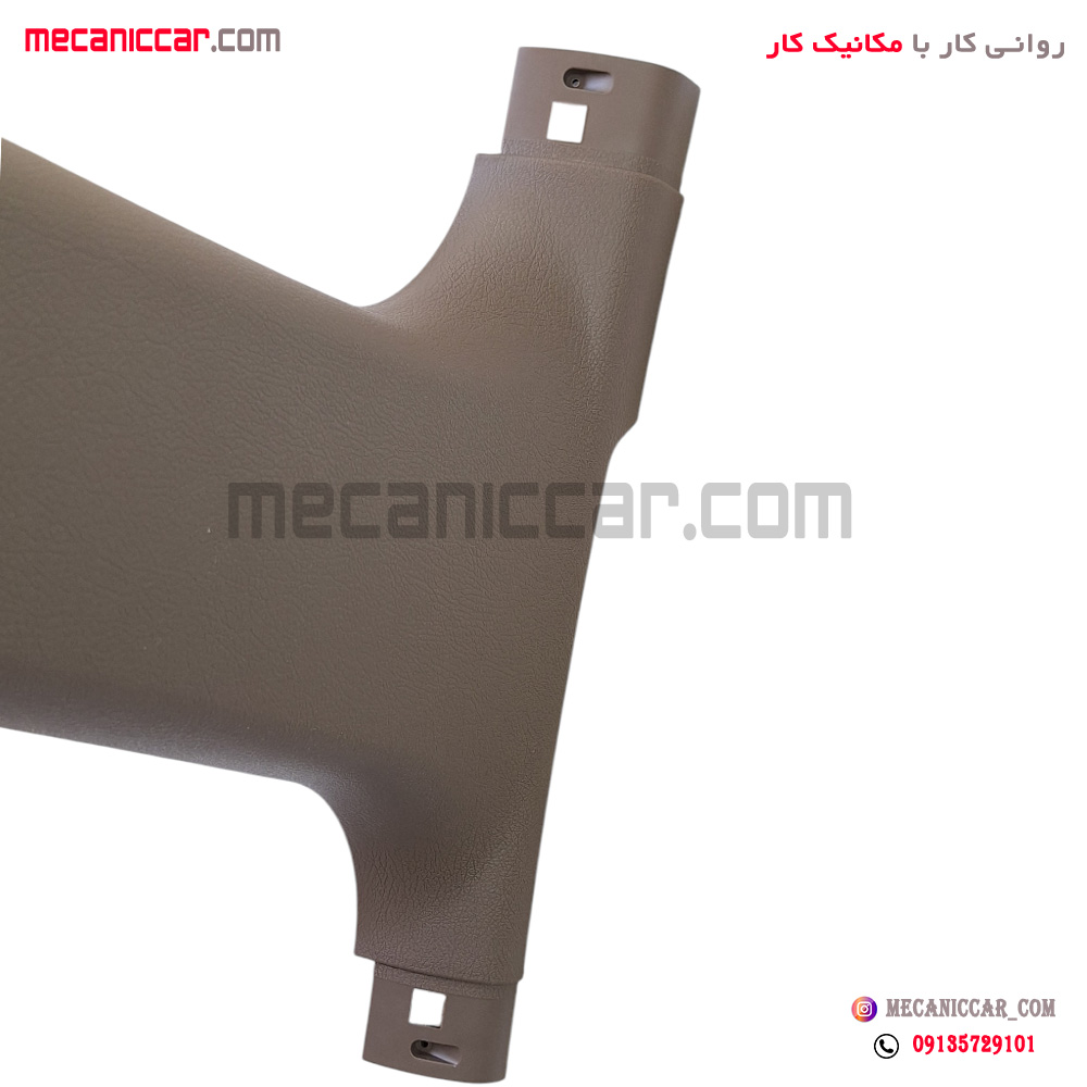 قاب روکش ستون پایین وسط چپ بژ سمند
