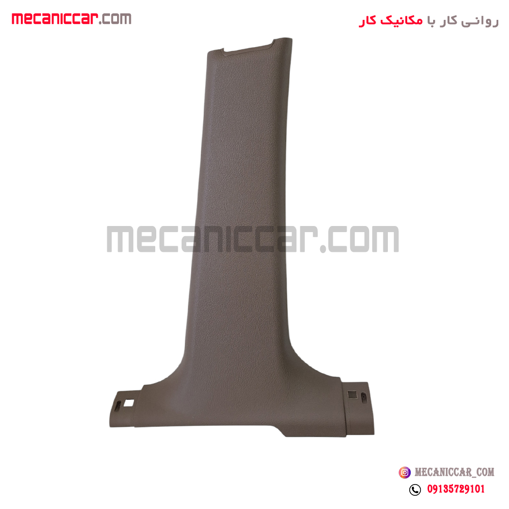 قاب روکش ستون پایین وسط چپ بژ سمند