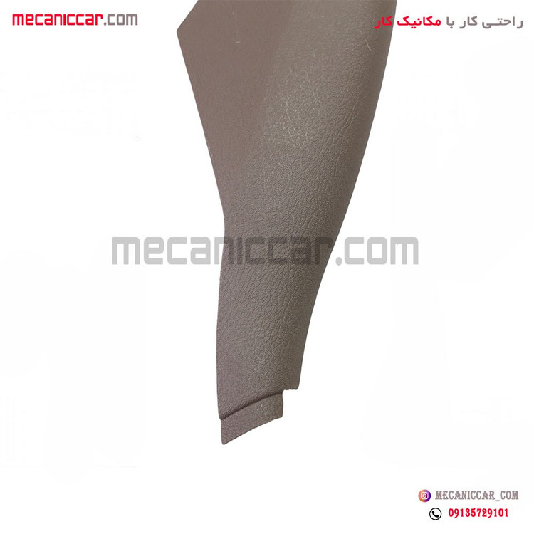 قاب روکش ستون پایین عقب چپ بژ سمند اذین پارت