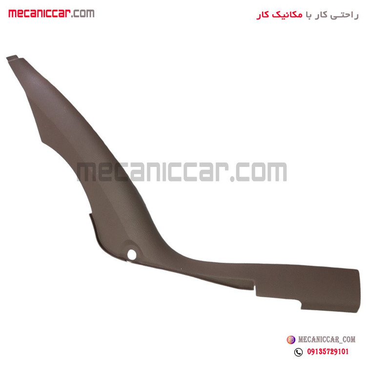 قاب روکش ستون پایین عقب چپ بژ سمند اذین پارت