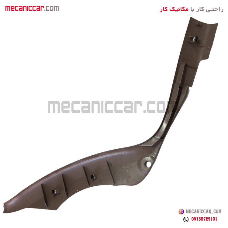 قاب روکش ستون پایین عقب چپ بژ سمند اذین پارت