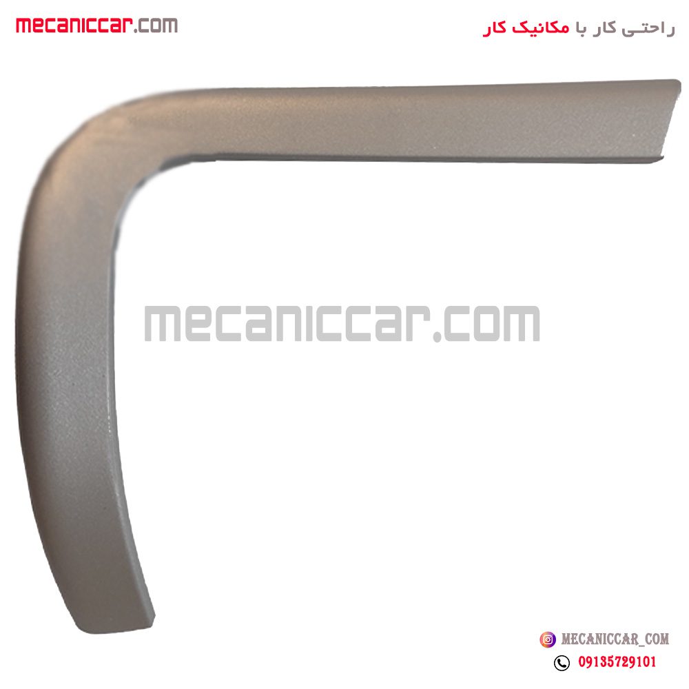 زه دور دریچه هوا کولر و بخاری چپ داشبورد پژو 207 اذین پارت
