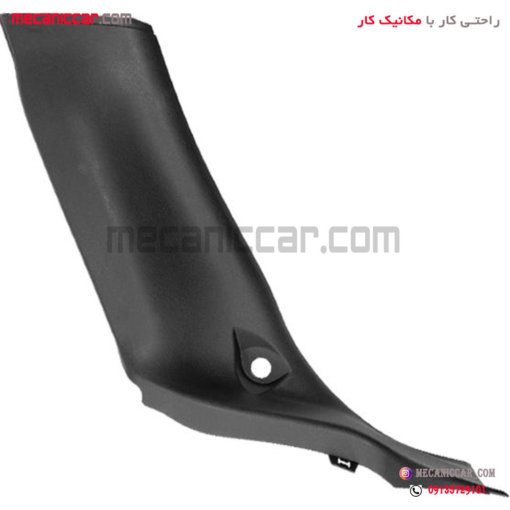 قاب روکش ستون پایین عقب چپ رانا اذین پارت
