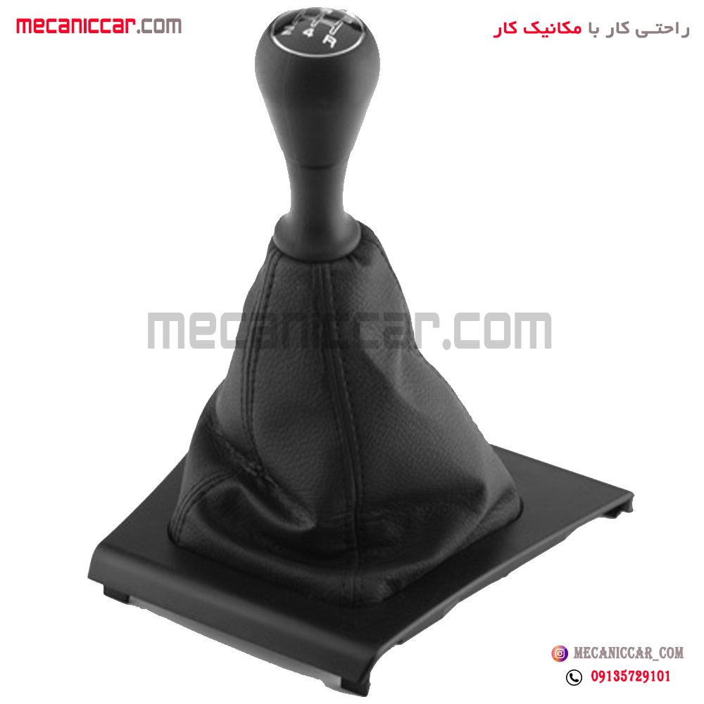 دسته دنده کامل مونتاژ شده با قاب گردگیر پژو 405 اذین پارت