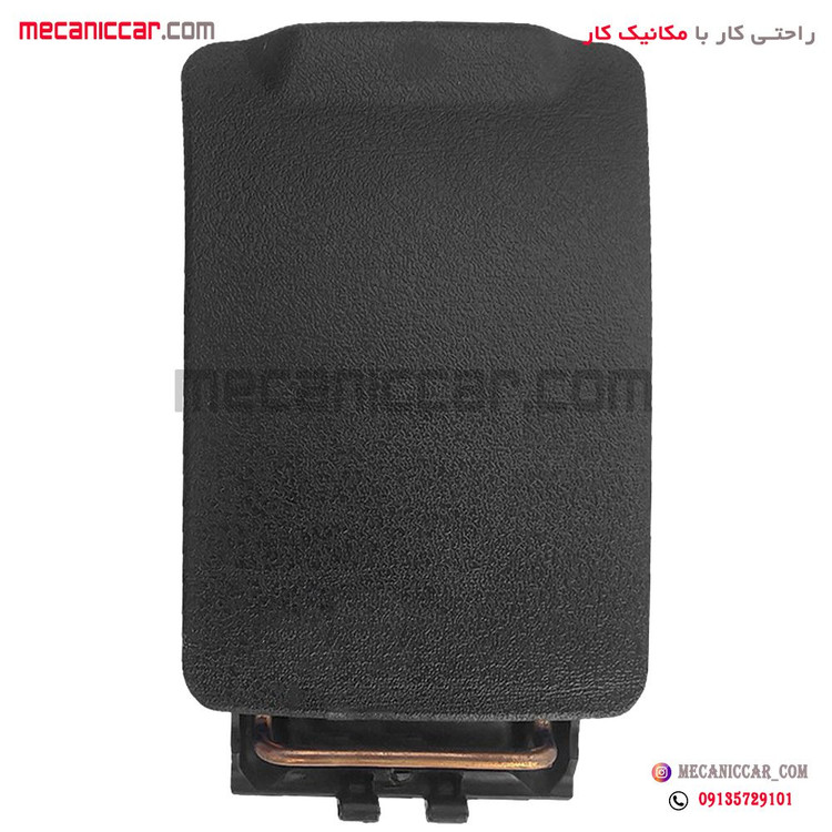 درب کنسول پژو پارس قدیم اذین پارت