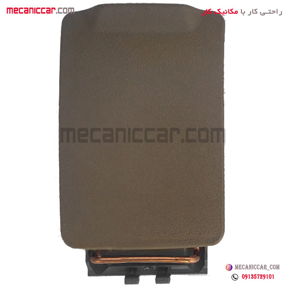 درب کنسول پژو پارس قدیم اذین پارت