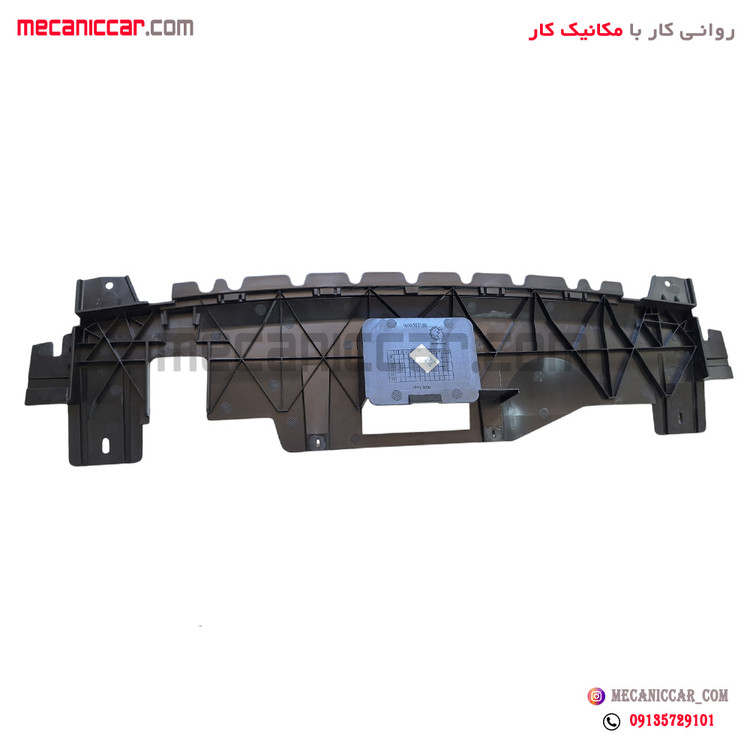 قاب تزئینی زیر کاپوت سپر جلو سمند ملی طرح لبخند EF7 سروصنعت