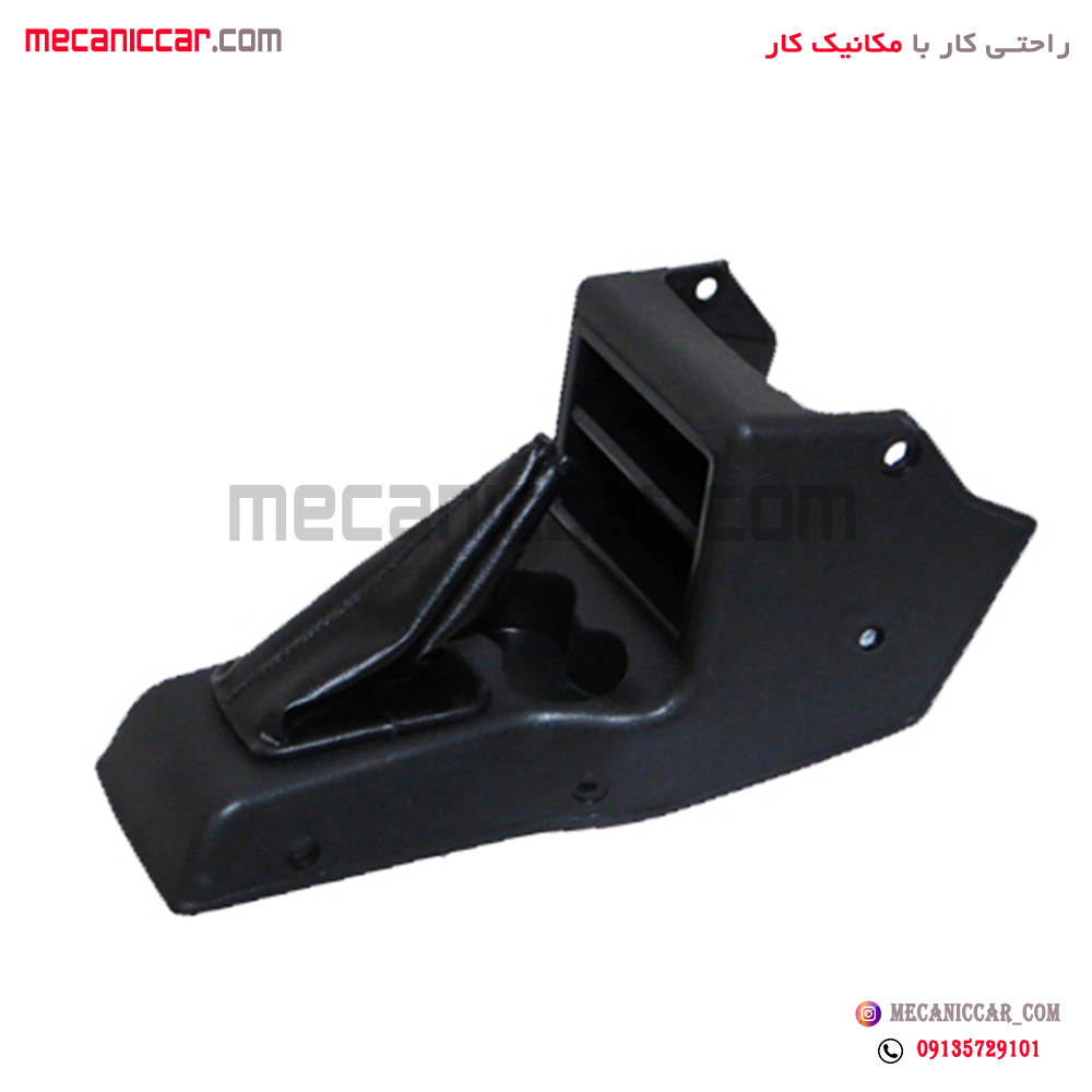 کنسول دسته دنده پراید صبا و 132 جا لیوان دار