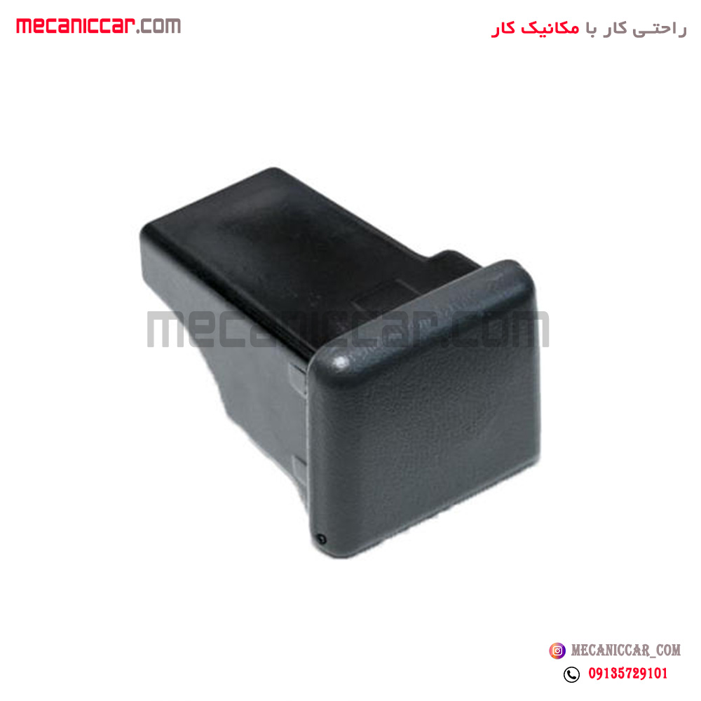 جاسیگاری عقب کنسول ترمز دستی پراید انکو