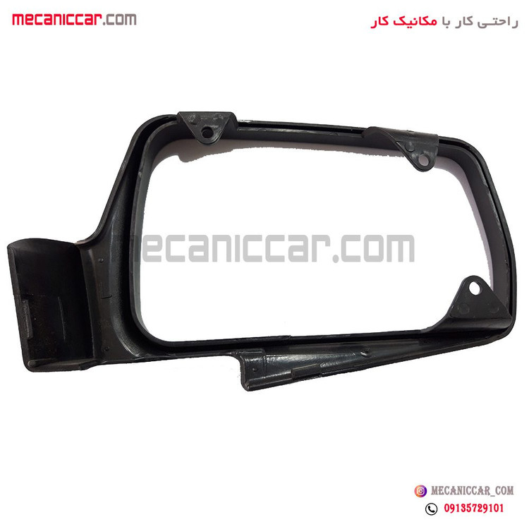 زه دور قاب اینه سمند چپ