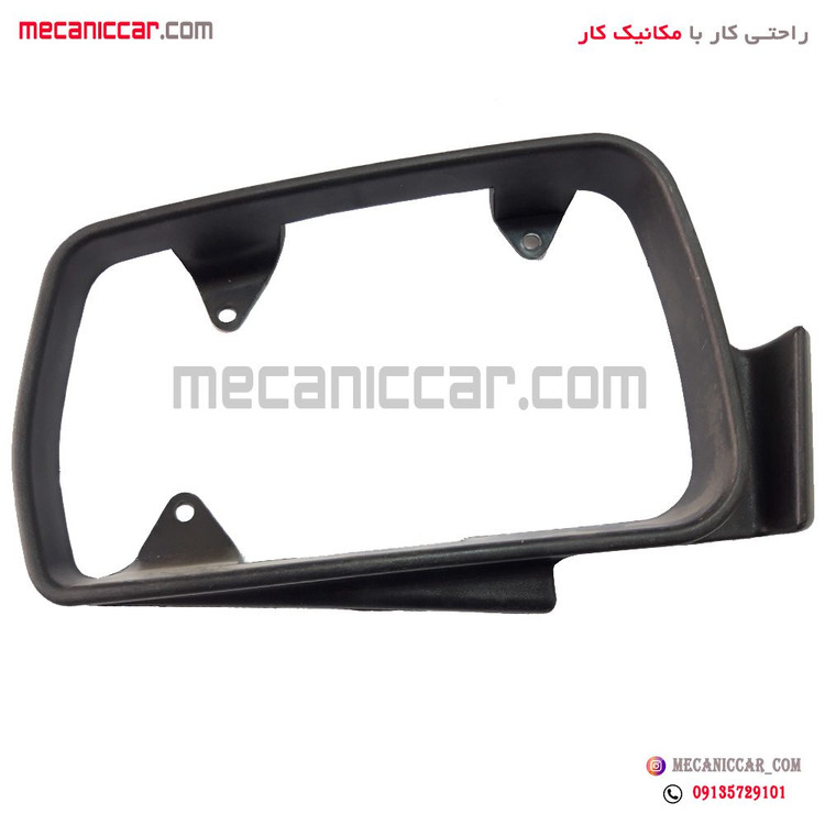 زه دور قاب اینه سمند چپ