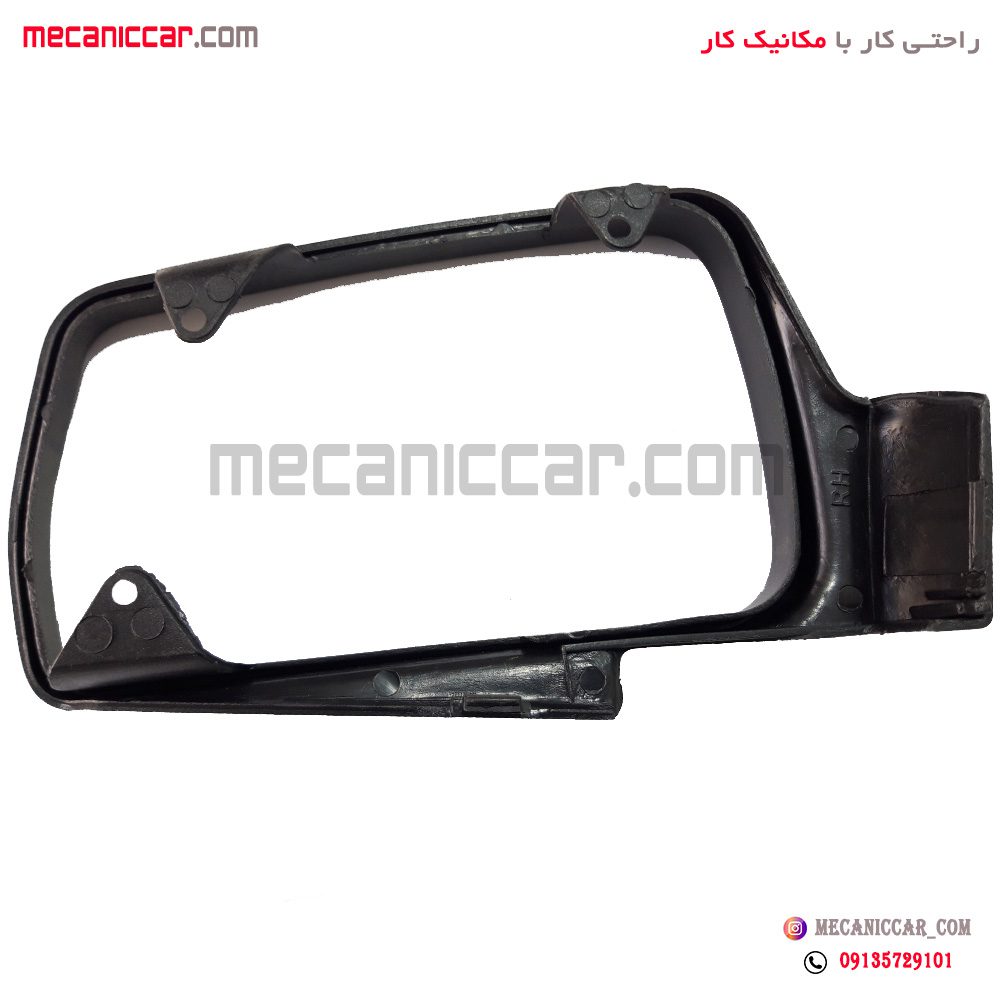 زه دور قاب اینه سمند راست