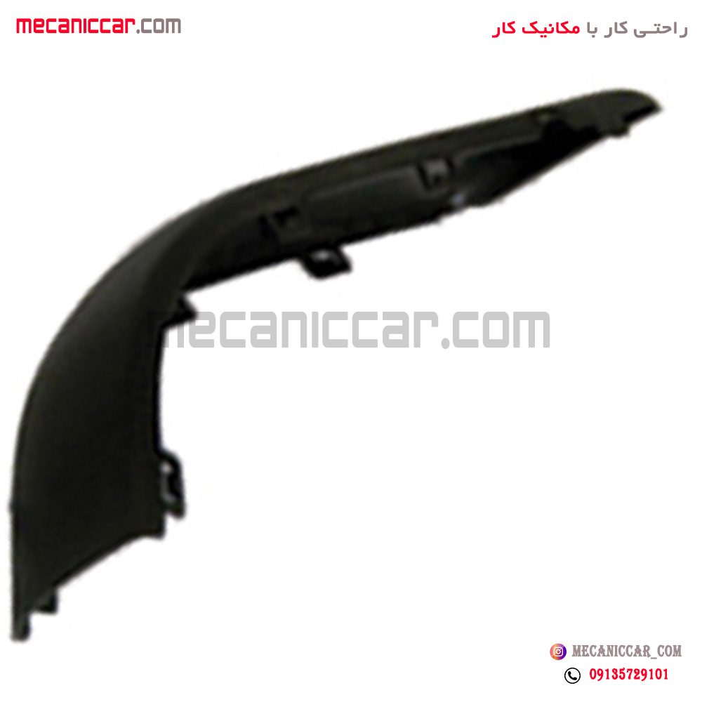 فلاپ سپر جلو پژو پارس سمت راست