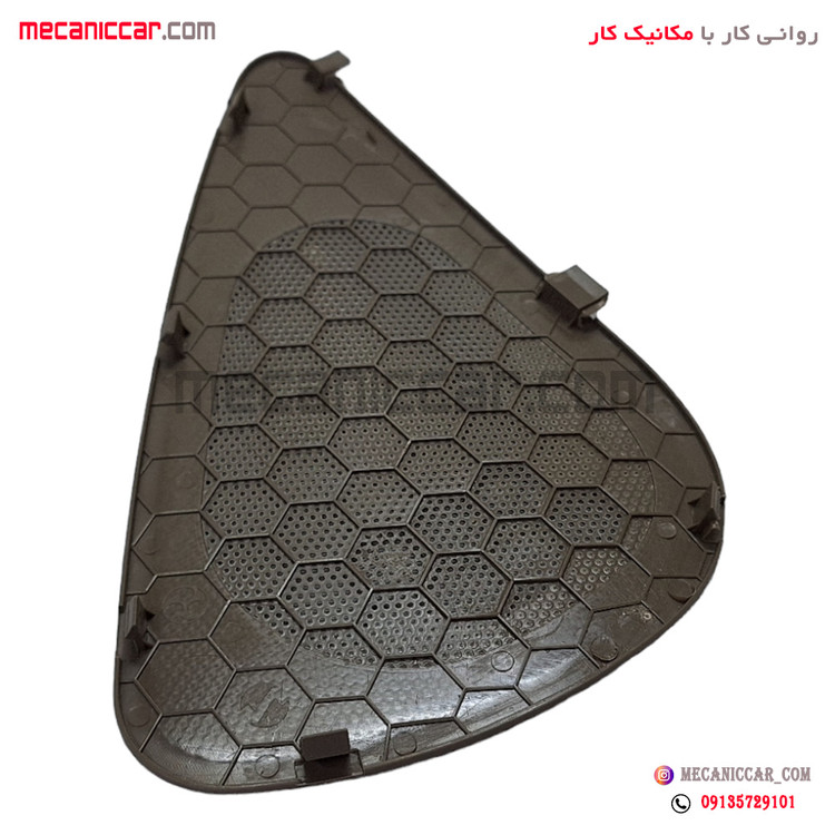 قاب بلندگو (توری باند) چپ جدید کرم تیره پژو 405 و پارس