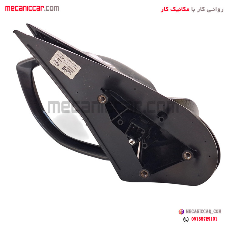 اینه کامل برقی ساینا و کوئیک چپ کاوج