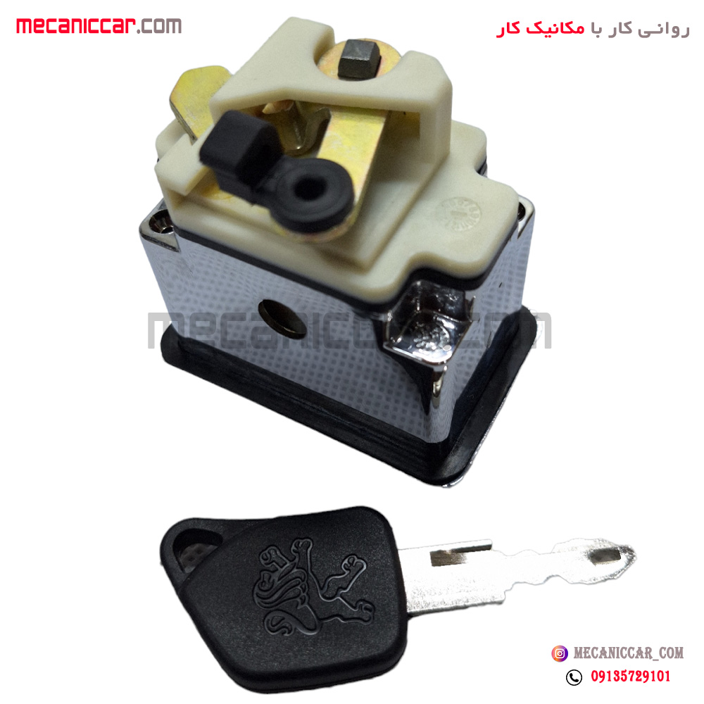قفل سوئیچی درب صندوق عقب پژو 405 و پارس مستطیلی نصیری