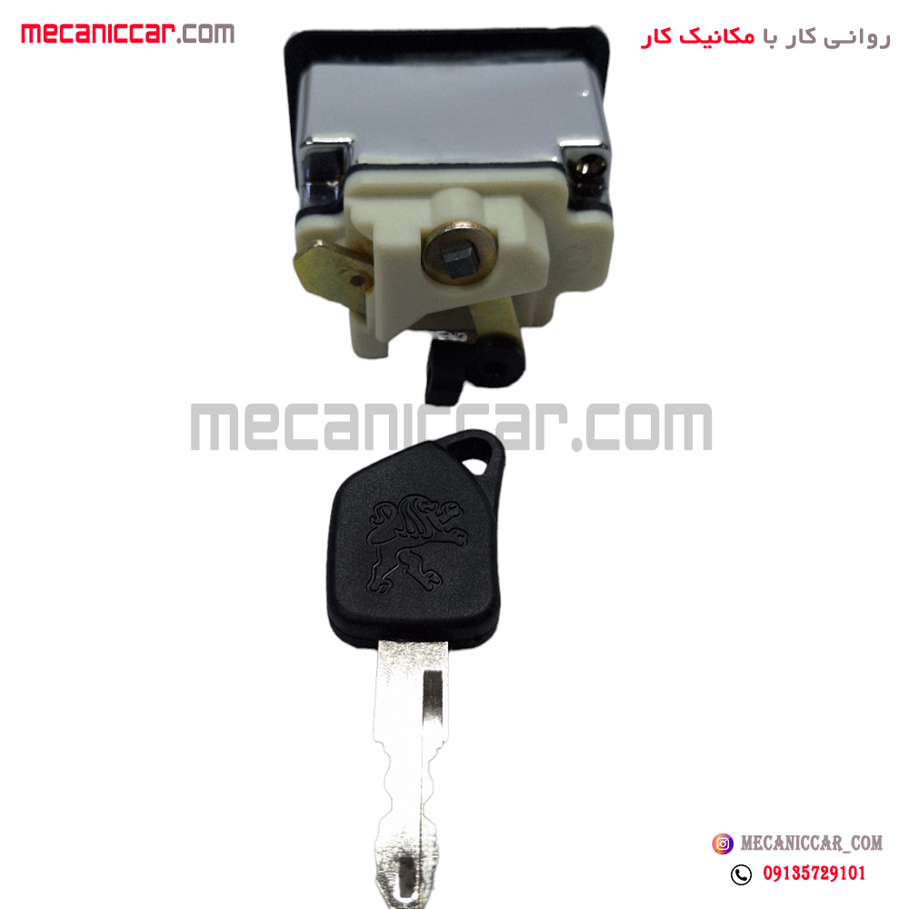قفل سوئیچی درب صندوق عقب پژو 405 و پارس مستطیلی نصیری