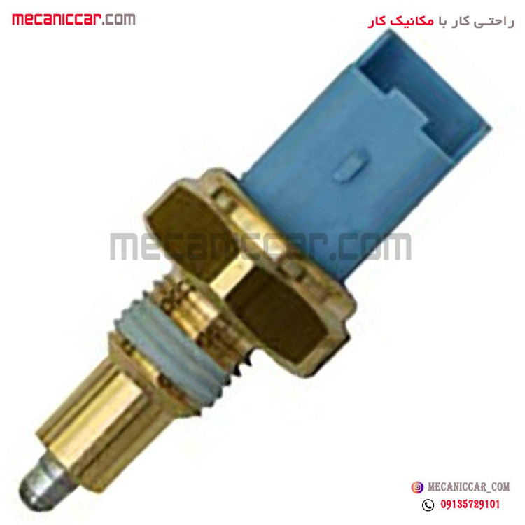 فشنگی (سنسور) دنده عقب ال نود (L90) جهان پارت