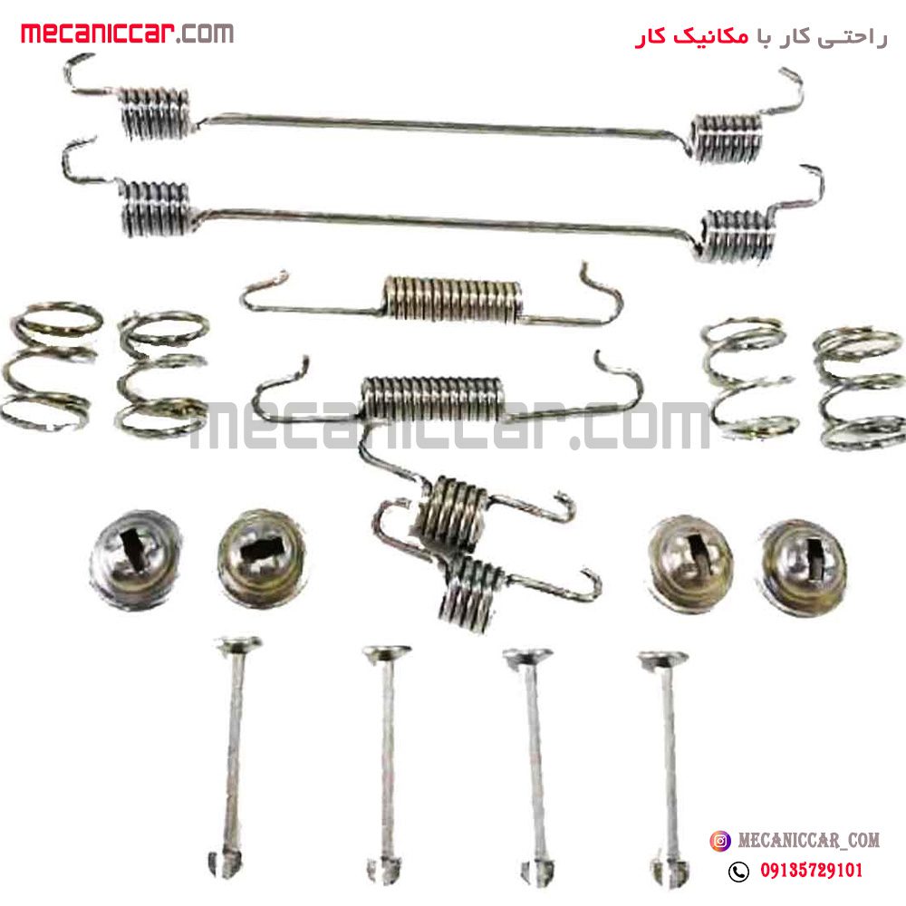 ست فنر لنت چرخ عقب کامل ال نود (l90) ورسی