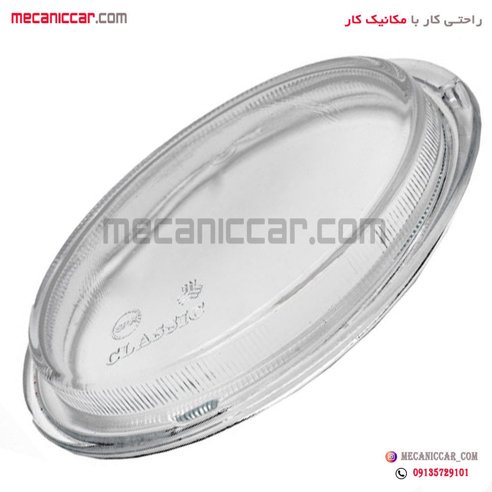 شیشه چراغ مه شکن (پرژکتور) جلو پژو 405 SLX کاوج