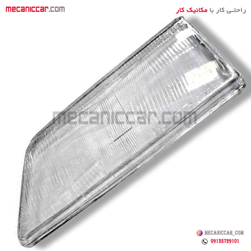 شیشه چراغ جلو چپ پژو 405 کاوج