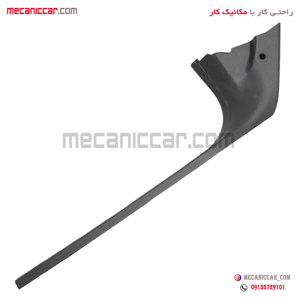 قاب روکش ستون پارکابی پایین جلو چپ پژو 405 و پارس
