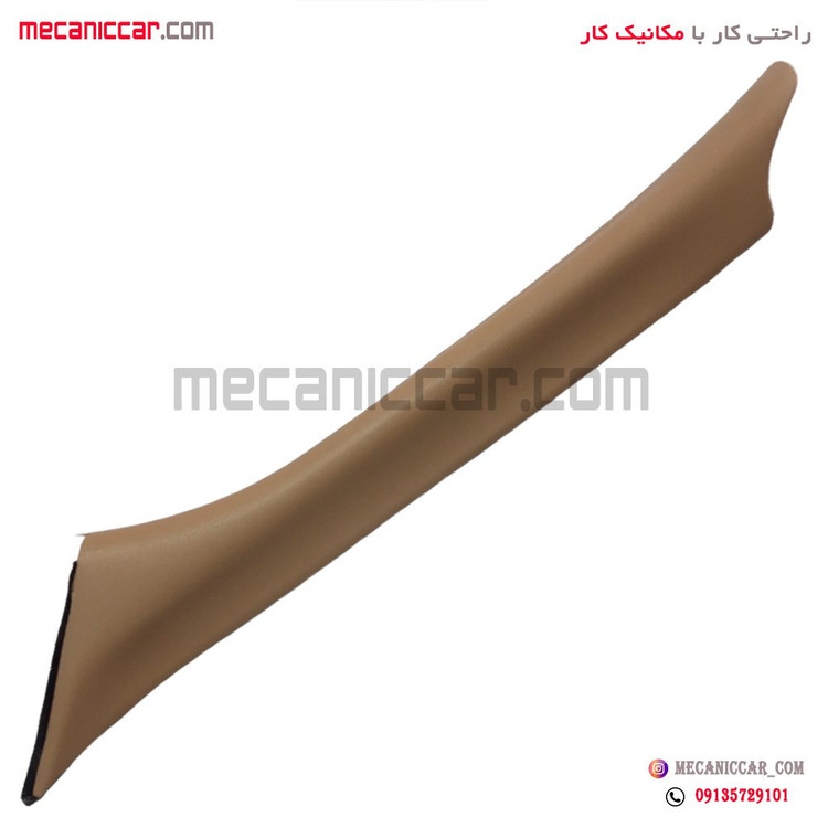 قاب روکش ستون ستون بالا جلو چپ سمند کرم روشن