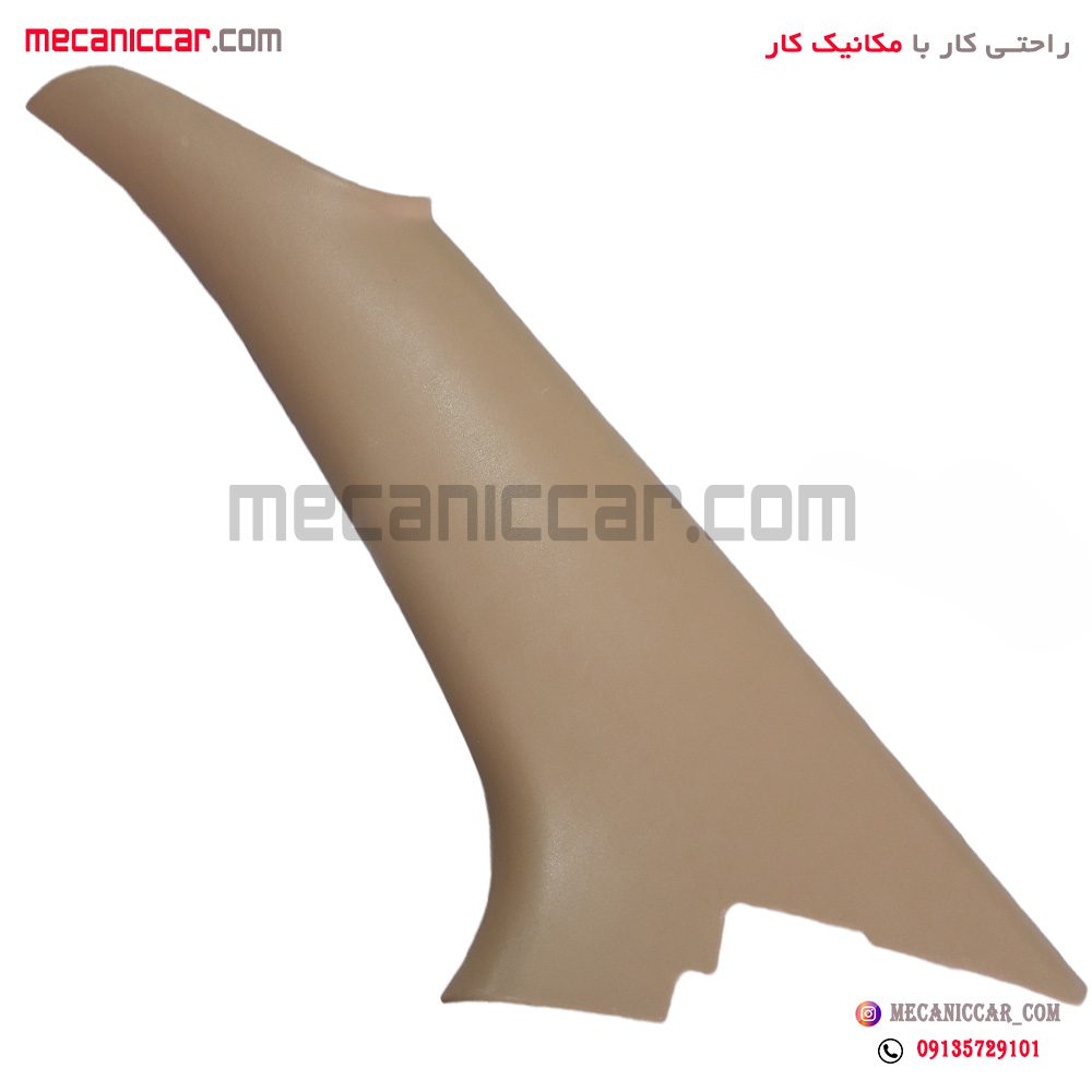 قاب روکش ستون بالا عقب راست کرم سمند