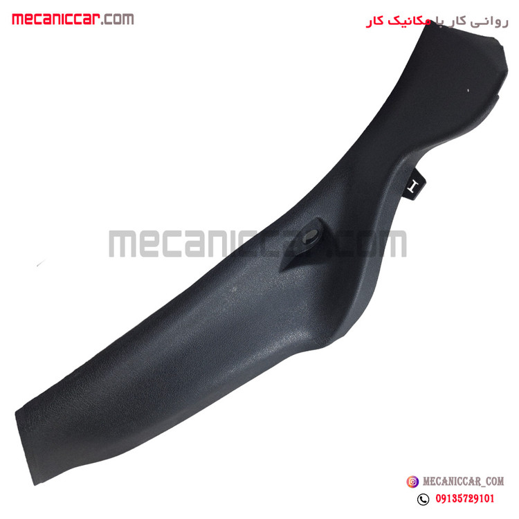 قاب روکش ستون پایین عقب راست پژو 206