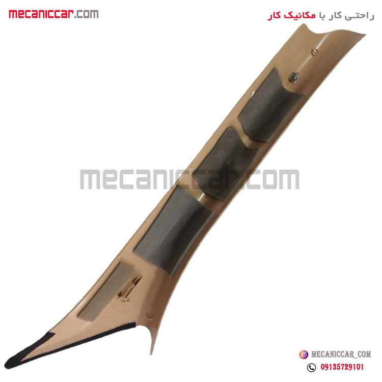 قاب روکش ستون ستون بالا جلو چپ سمند کرم روشن