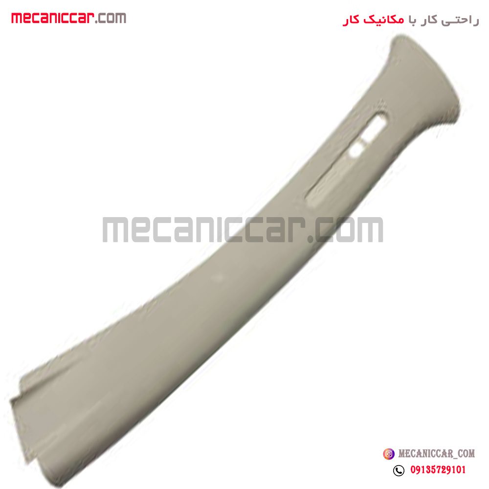 قاب روکش ستون بالا وسط راست پژو 206