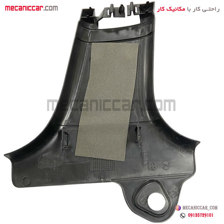 قاب روکش ستون پایین وسط راست پژو 206