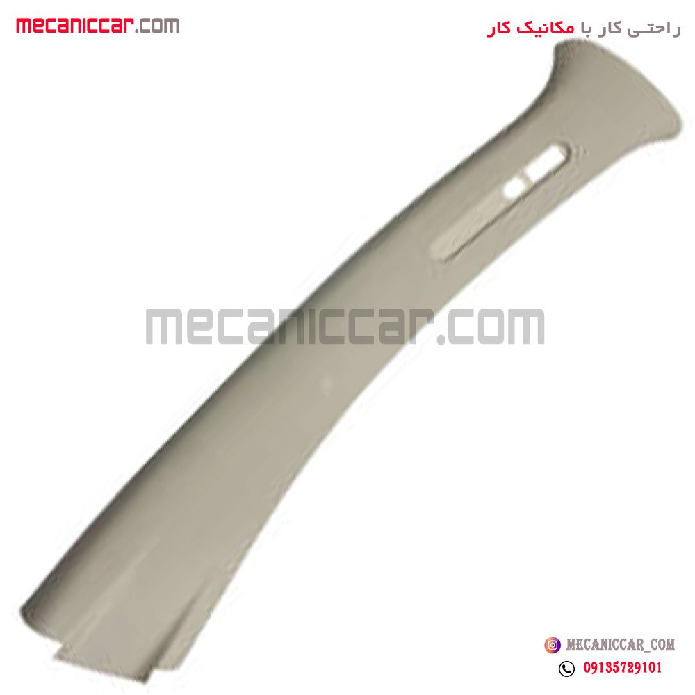 قاب روکش ستون بالا وسط چپ پژو 206