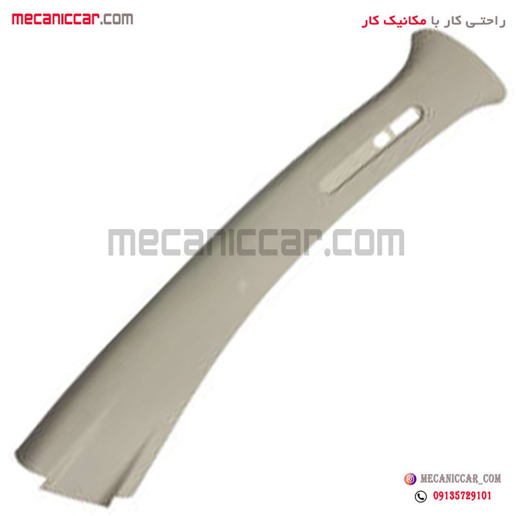 قاب روکش ستون بالا وسط چپ پژو 206
