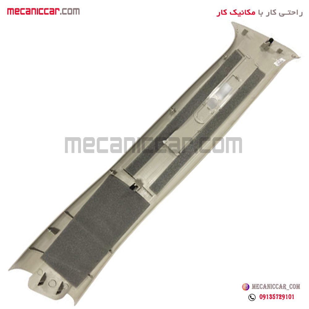 قاب روکش ستون بالا وسط راست پژو 206