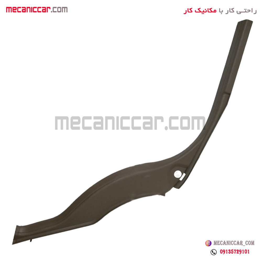قاب روکش ستون پایین عقب چپ پژو 405 و پارس تهران فام