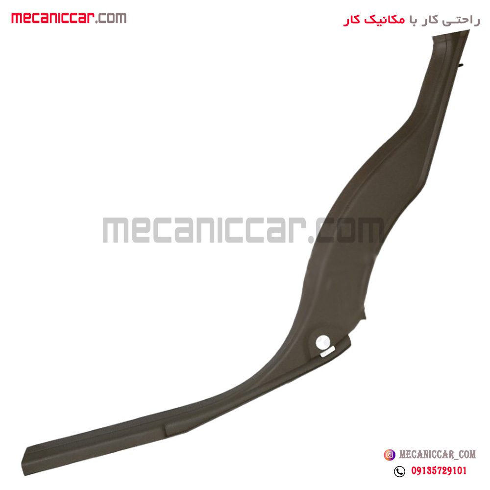 قاب روکش ستون پایین عقب راست پژو 405 و پارس تهران فام