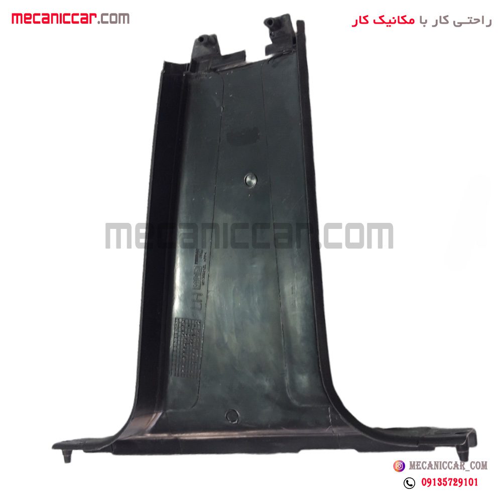قاب روکش ستون پایین وسط چپ پژو 405 و پارس تهران فام